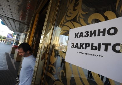 Прокуроры крышевали подпольные казино в Подмосковье