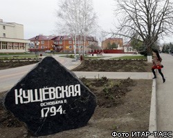 Полтора года за педофилию