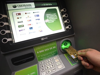 «Сбербанк» шутить изволит