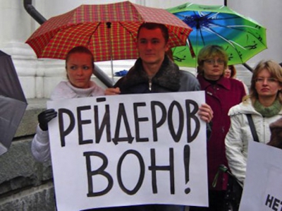 Председательский беспредел в СНТ