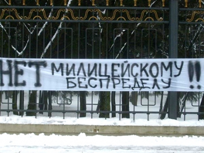 Полицейский беспредел, помогите инвалиду