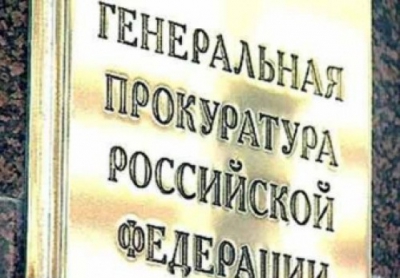 Преступная схема исполнительного производства в Кореновском отделе ФССП