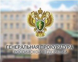 Генерал под колпаком