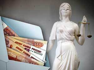Откупиться от СИЗО за полтора миллиона